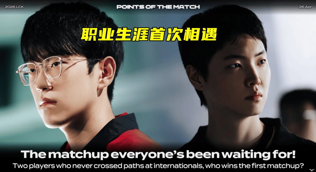 星空体育app下载-Chovy首次击败Scout！WBG五打四不敢开，粉丝看晕：是等我去打吗